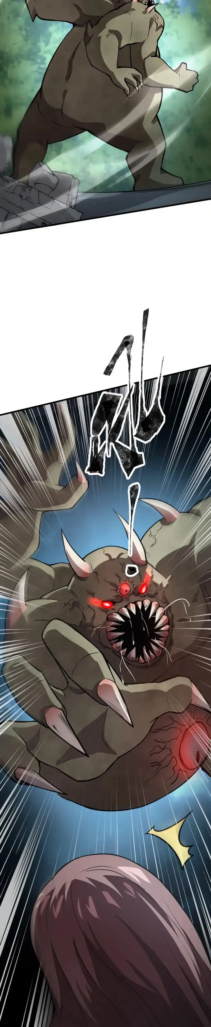 Page 29 of Chapter 86