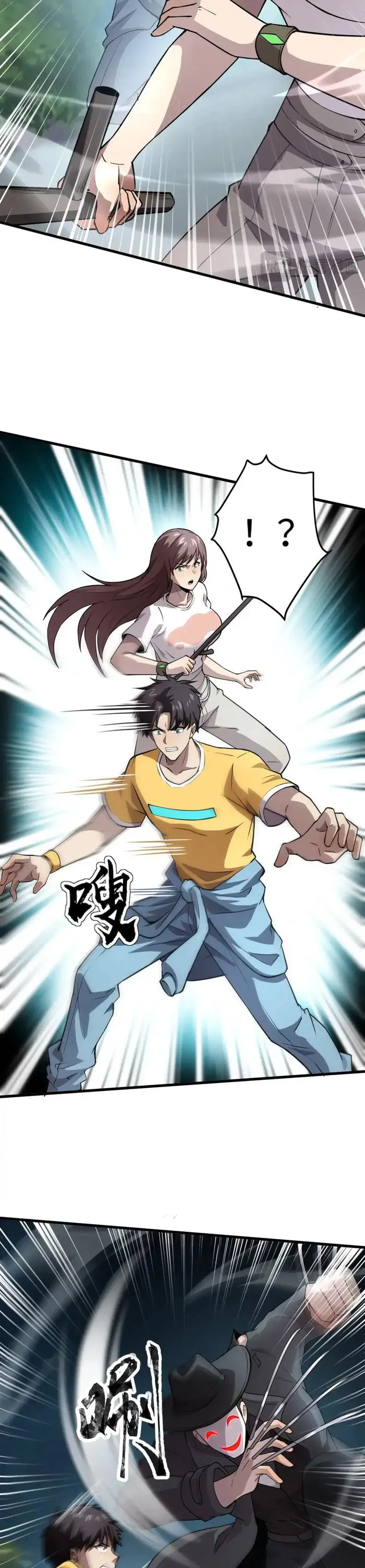 Page 11 of Chapter 87