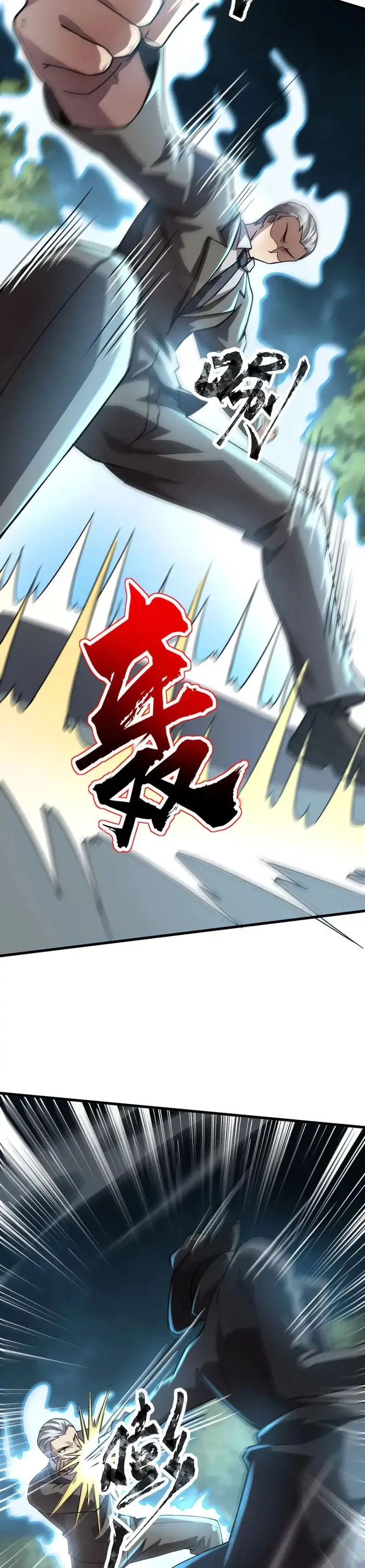 Page 13 of Chapter 87