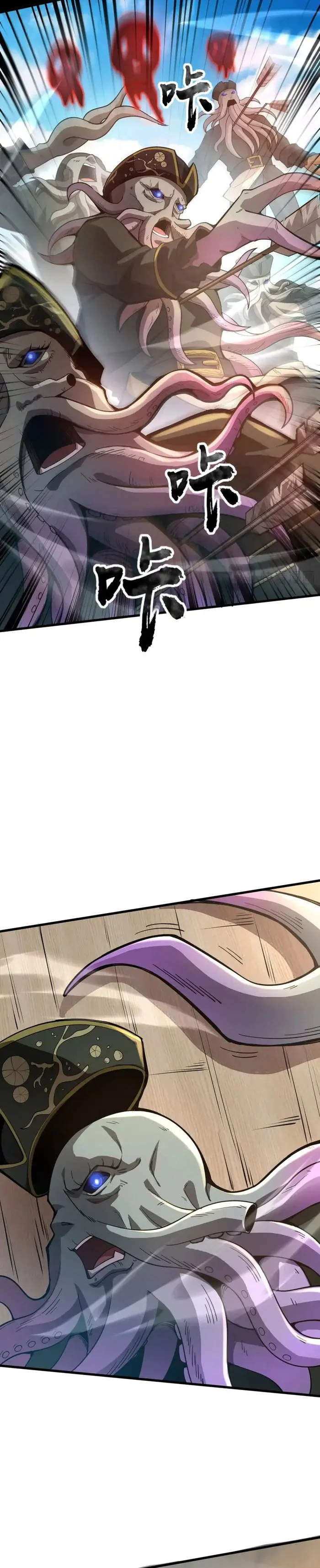 Page 14 of Chapter 88