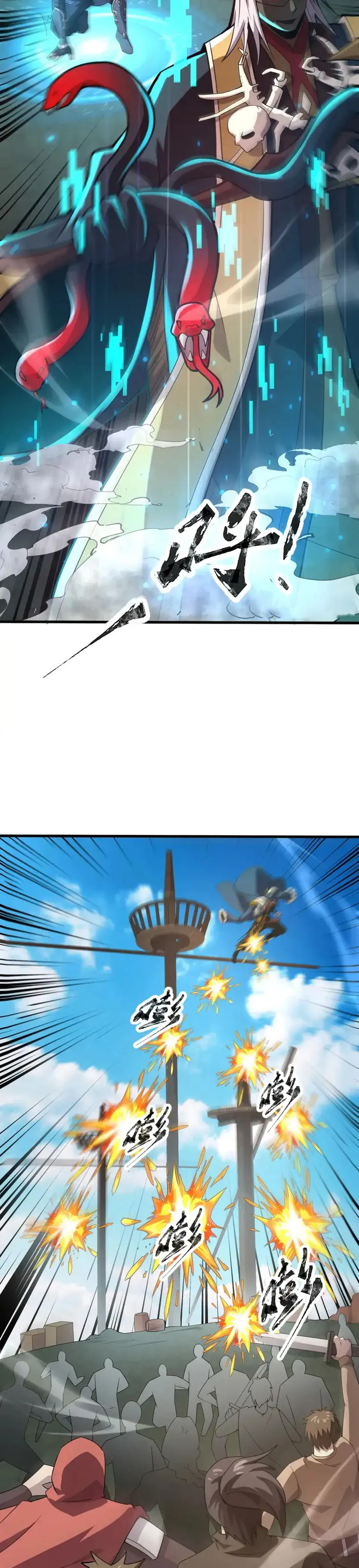 Page 17 of Chapter 90