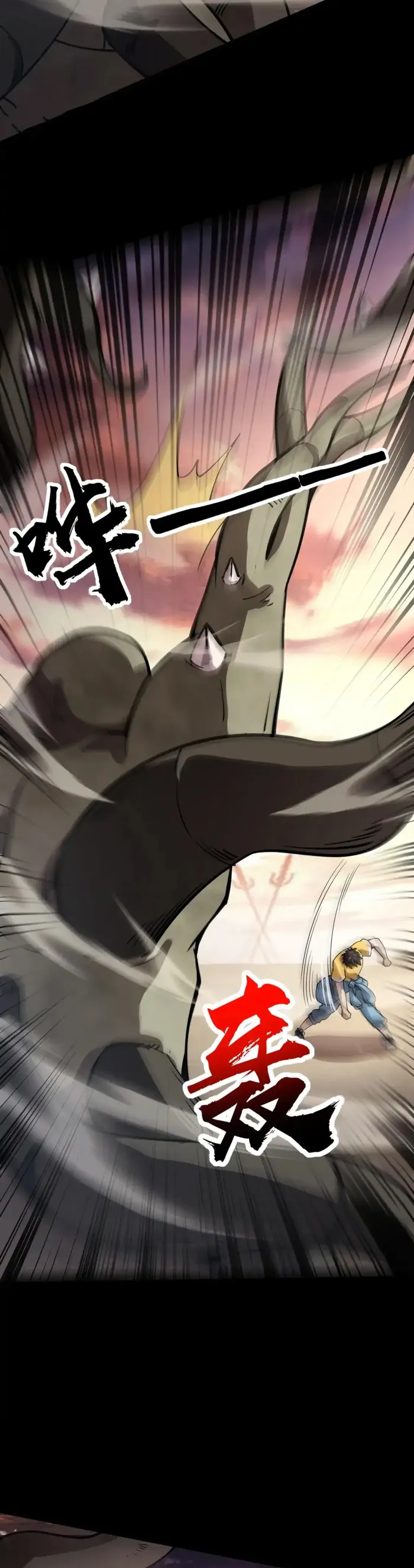Page 10 of Chapter 93