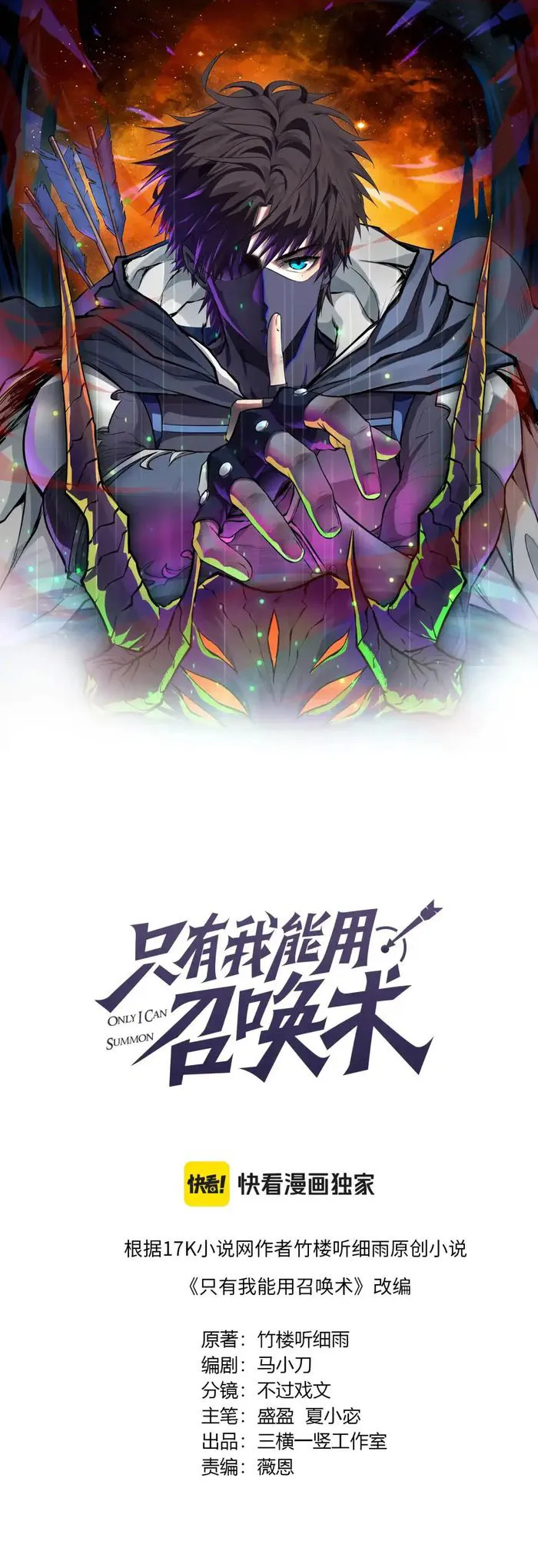 Page 1 of Chapter 98