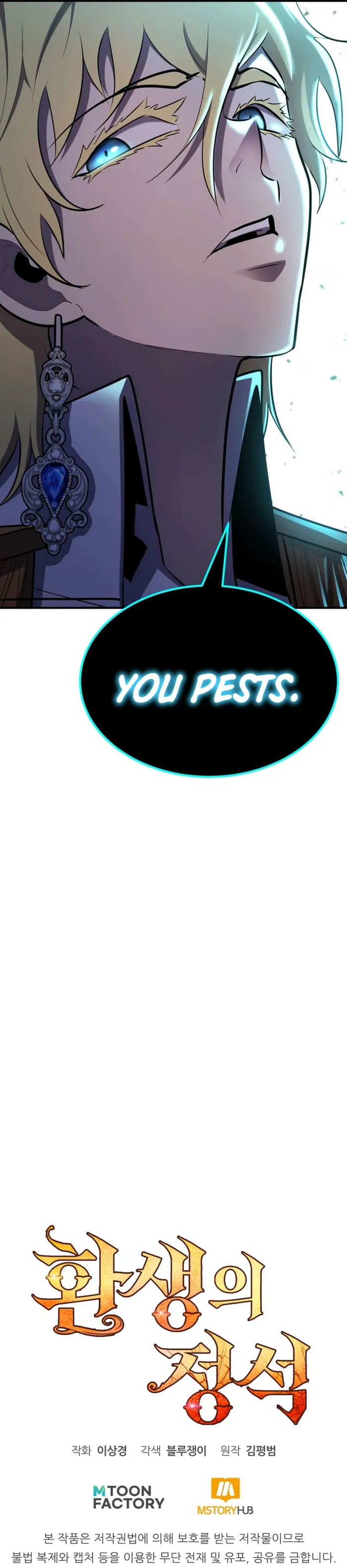 Page 18 of Chapter 102