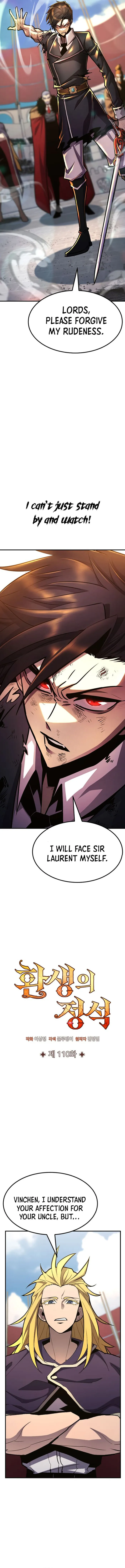 Page 3 of Chapter 110