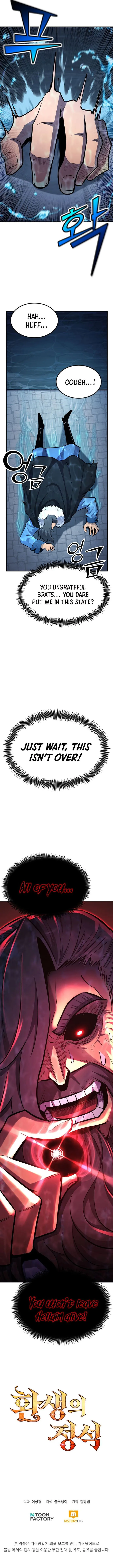 Page 20 of Chapter 111