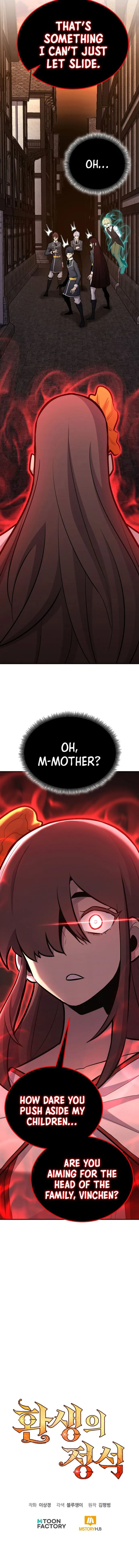Page 23 of Chapter 113