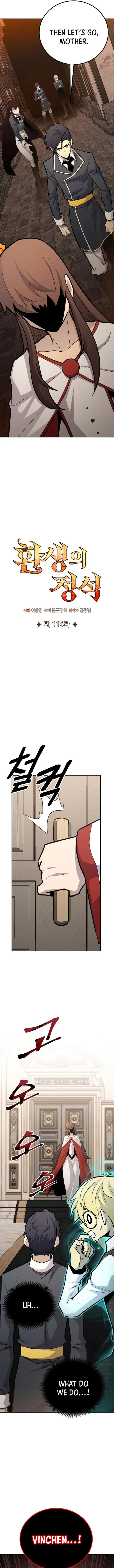 Page 5 of Chapter 114