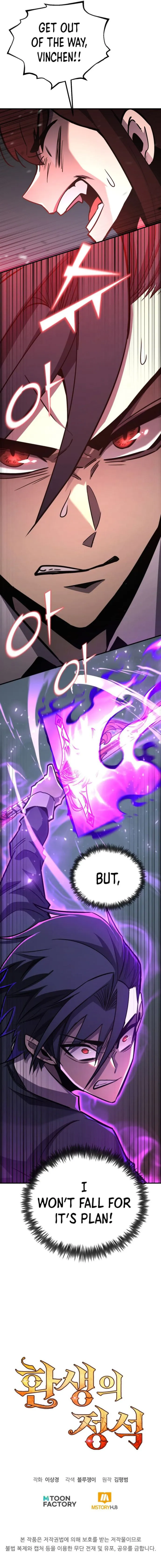 Page 21 of Chapter 116