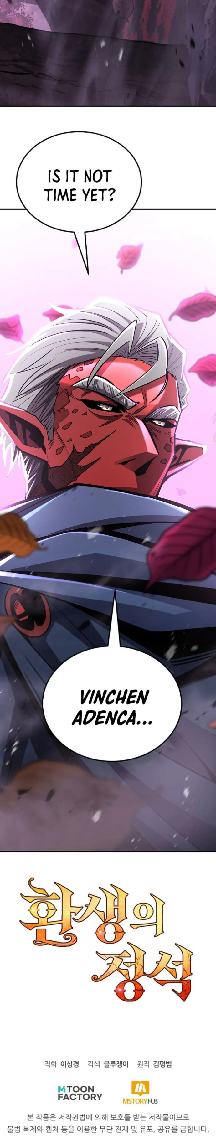 Page 23 of Chapter 120