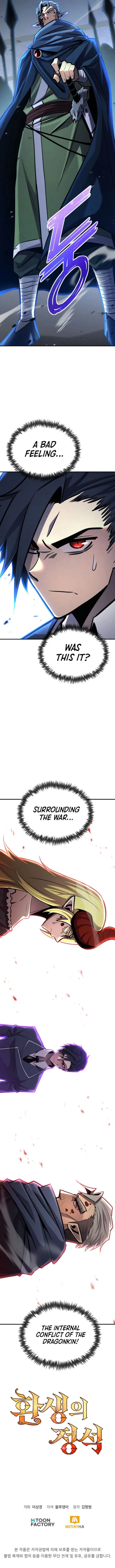 Page 22 of Chapter 123