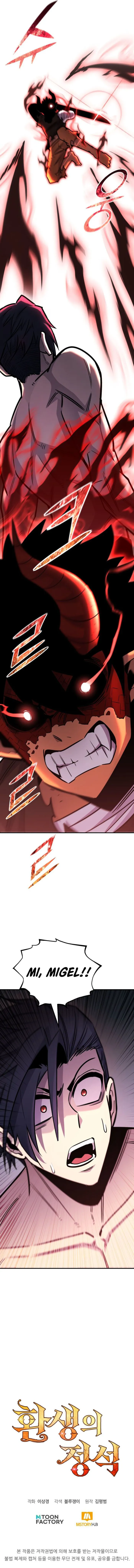 Page 18 of Chapter 125
