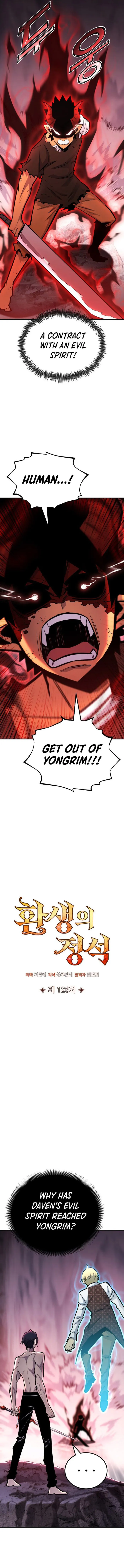 Page 3 of Chapter 126