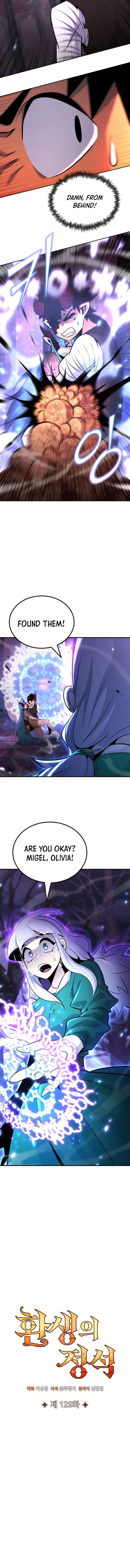Page 2 of Chapter 129