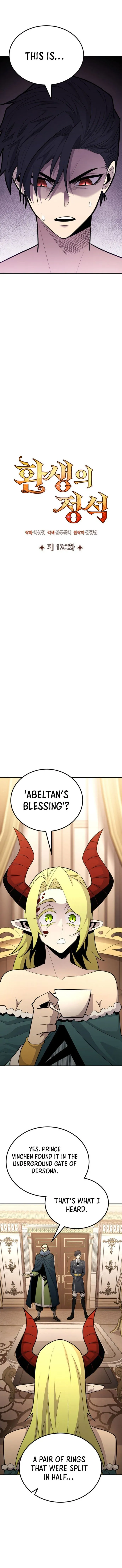 Page 6 of Chapter 130