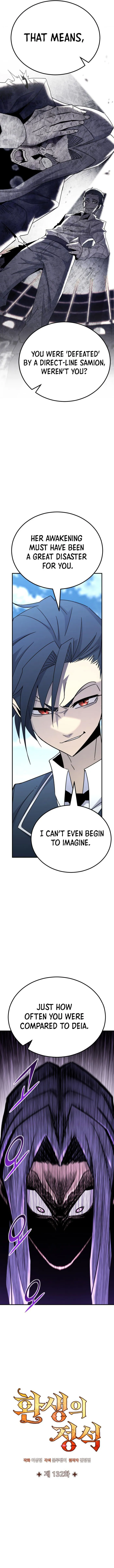 Page 3 of Chapter 132