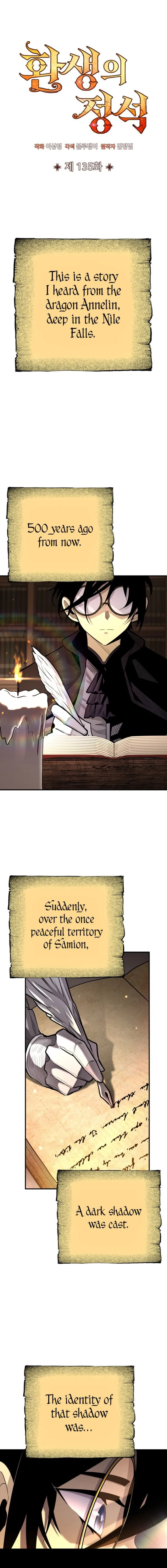 Page 1 of Chapter 135