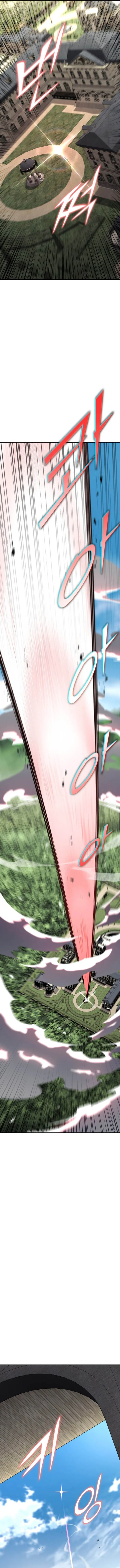 Page 17 of Chapter 137
