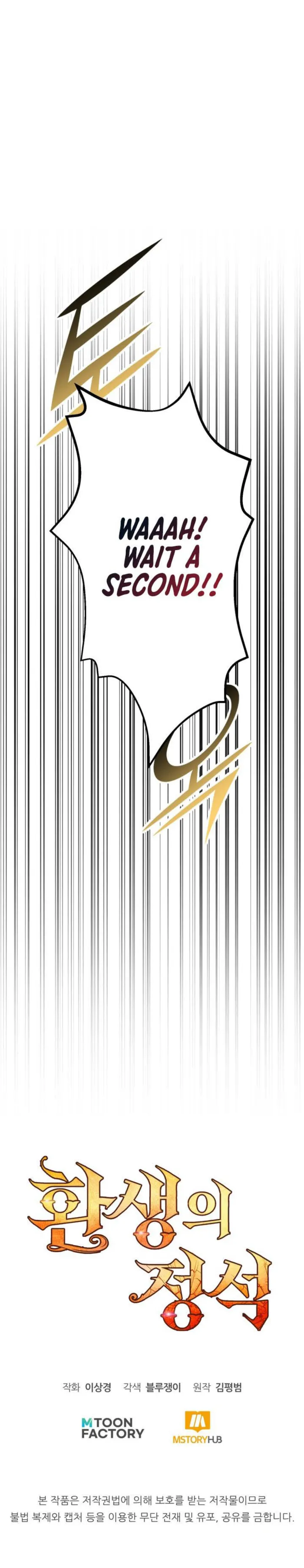 Page 21 of Chapter 137