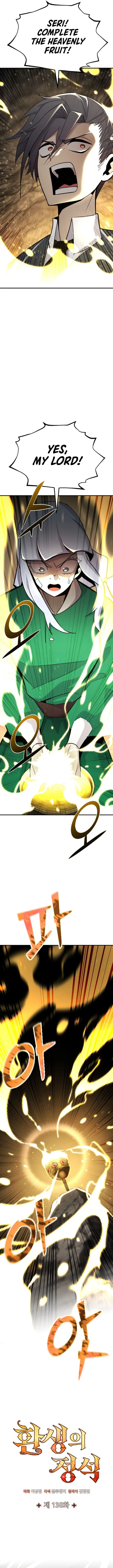 Page 5 of Chapter 138