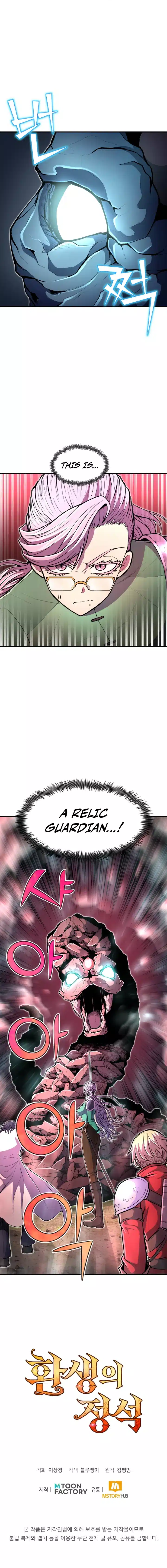 Page 10 of Chapter 18