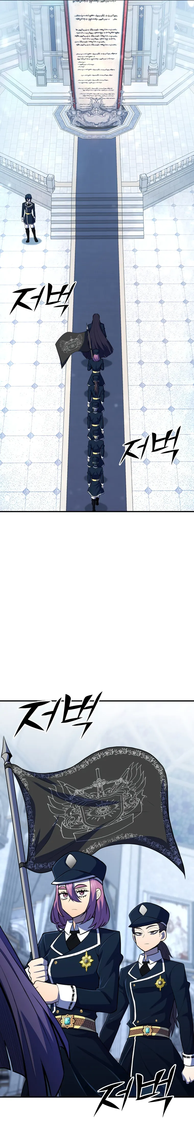Page 10 of Chapter 37
