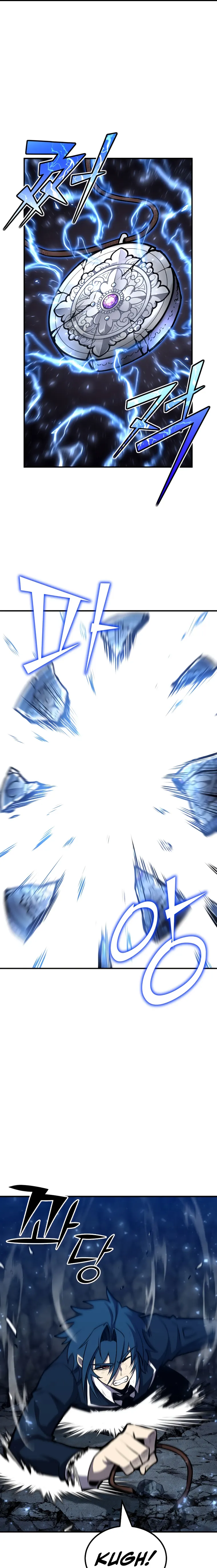Page 10 of Chapter 58