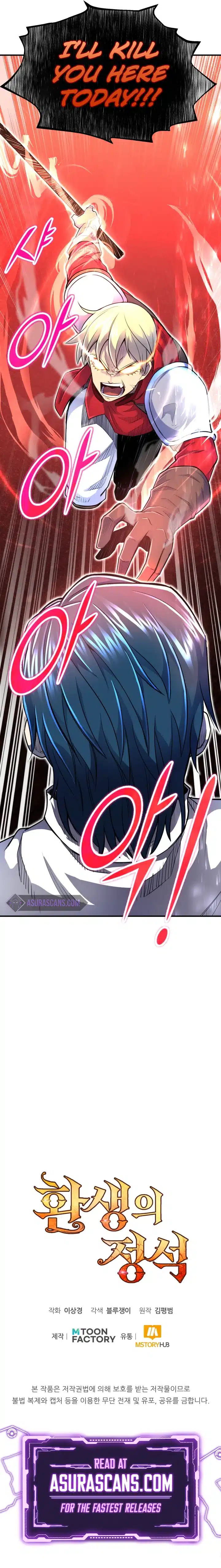 Page 10 of Chapter 5