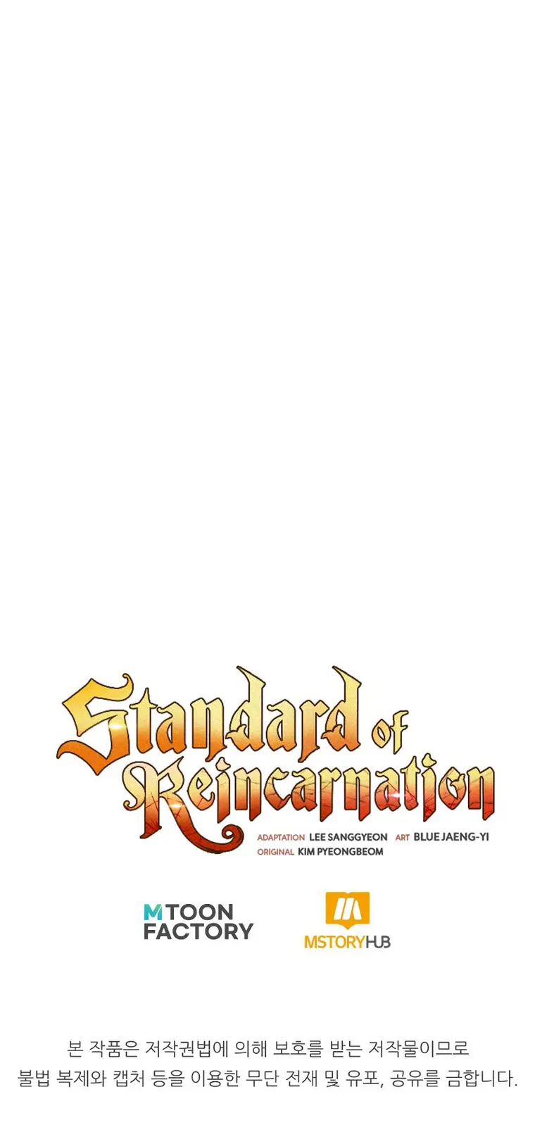 Page 19 of Chapter 63