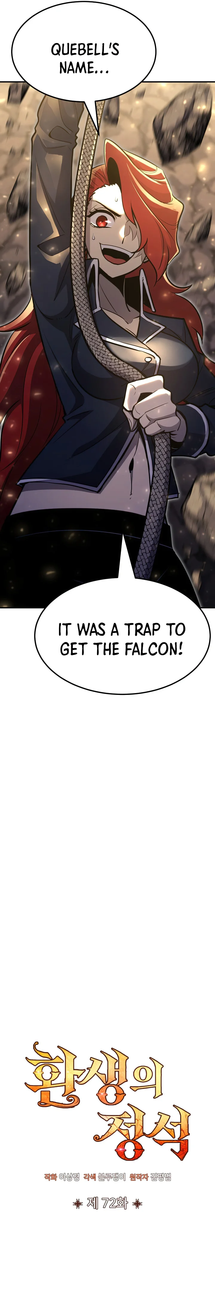 Page 5 of Chapter 72