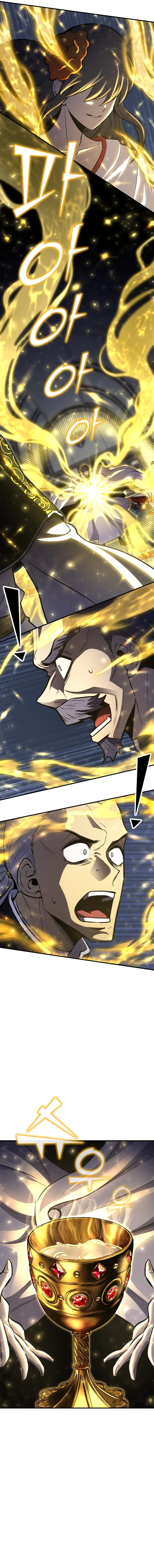 Page 15 of Chapter 74