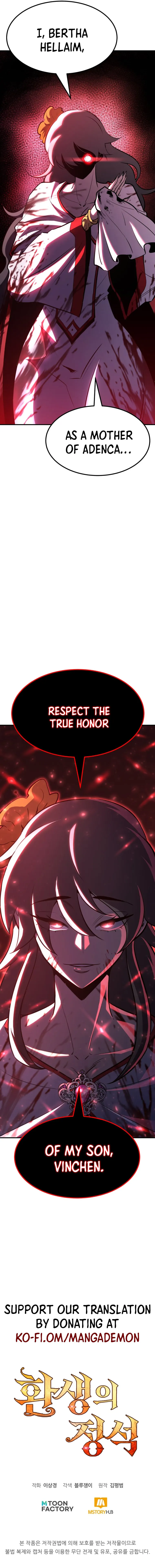 Page 21 of Chapter 74