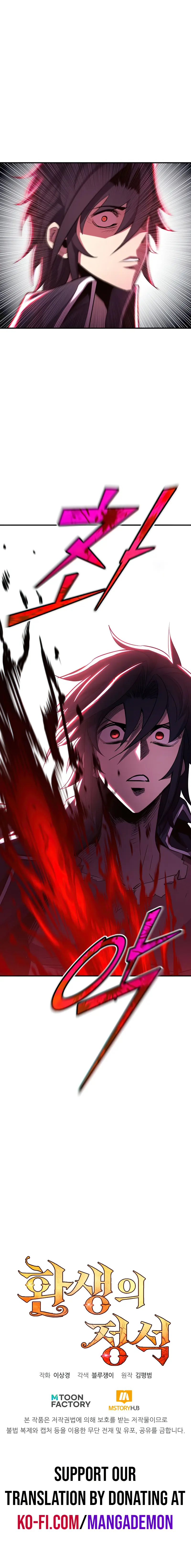 Page 29 of Chapter 87