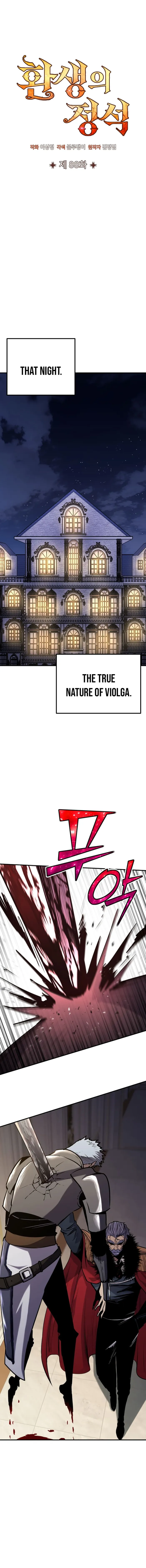 Page 7 of Chapter 88