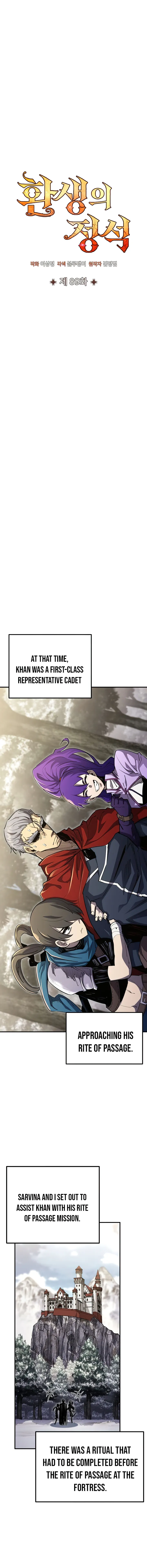 Page 3 of Chapter 89