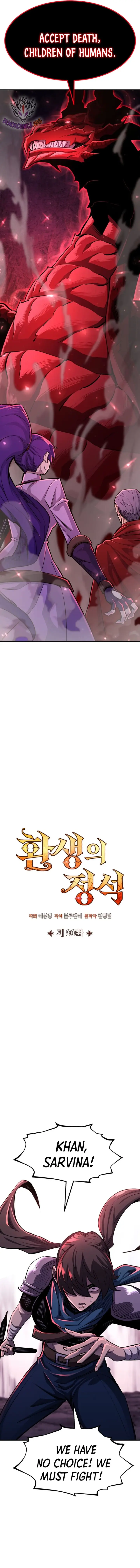 Page 3 of Chapter 90