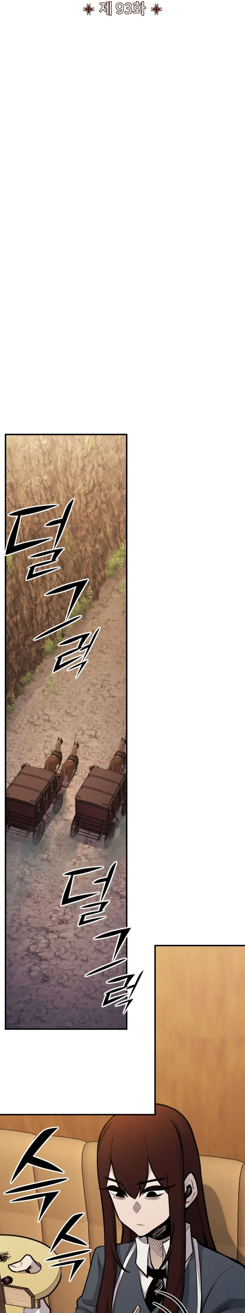Page 3 of Chapter 93