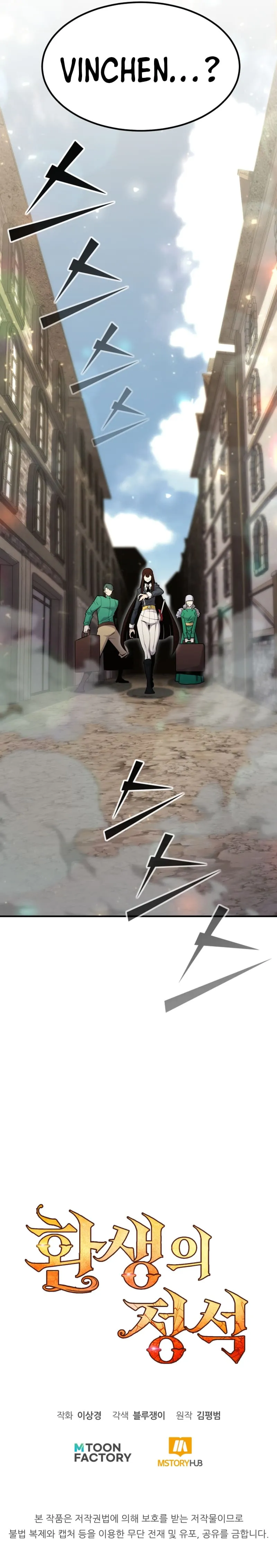 Page 39 of Chapter 93