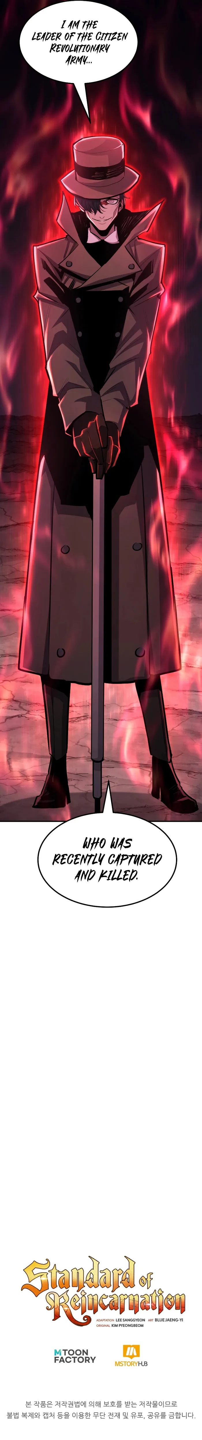 Page 17 of Chapter 94