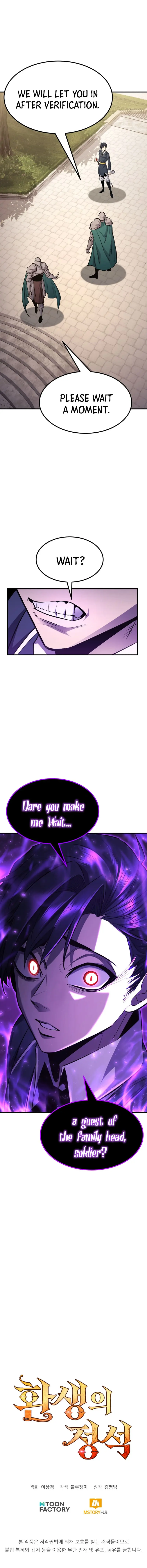 Page 20 of Chapter 96