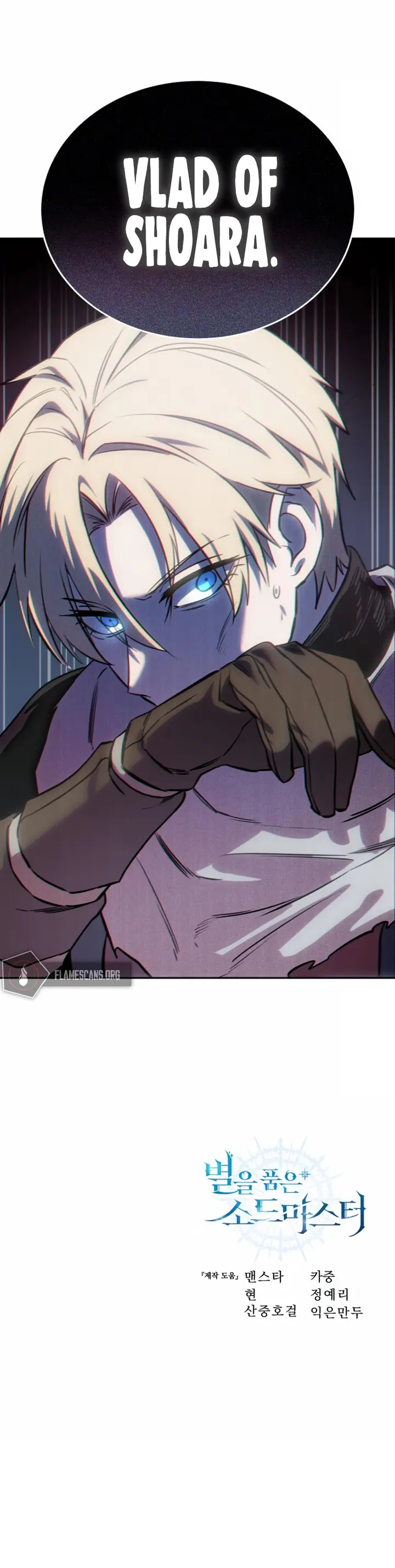 Page 34 of Chapter 7