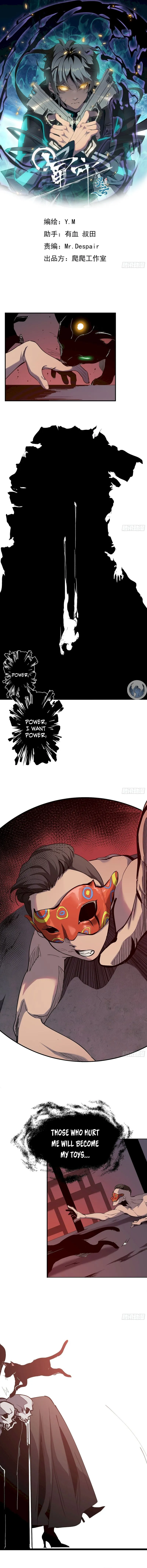 Page 1 of Chapter 11