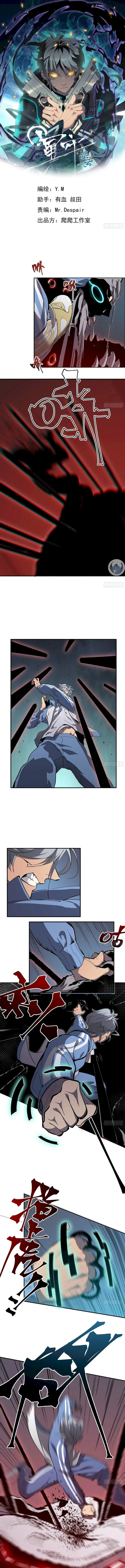 Page 1 of Chapter 9