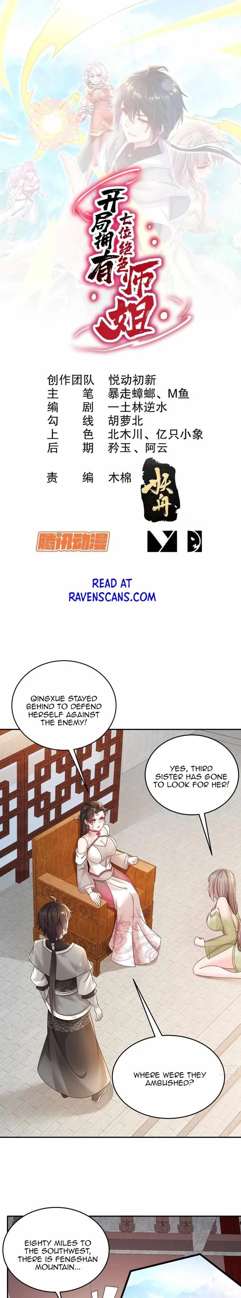 Page 1 of Chapter 11