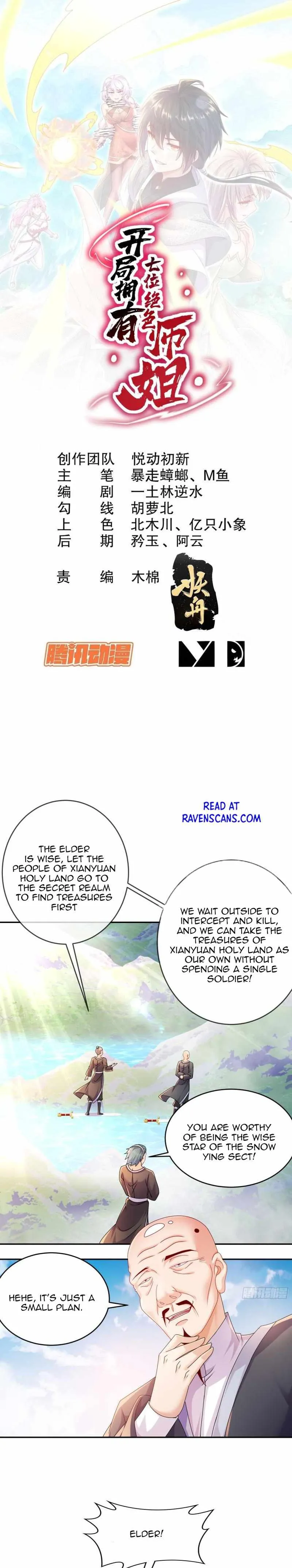 Page 1 of Chapter 12