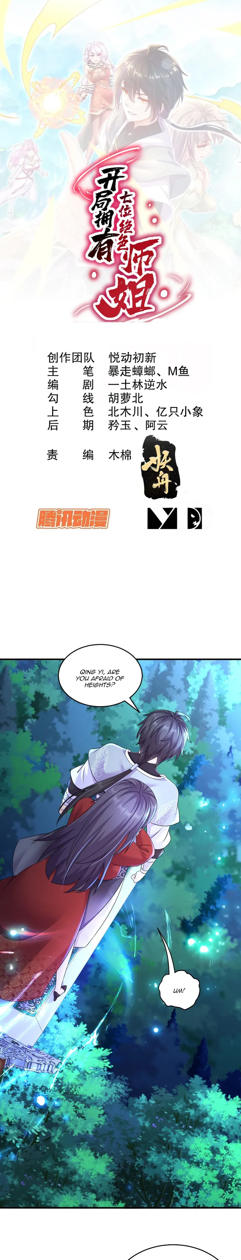 Page 1 of Chapter 15