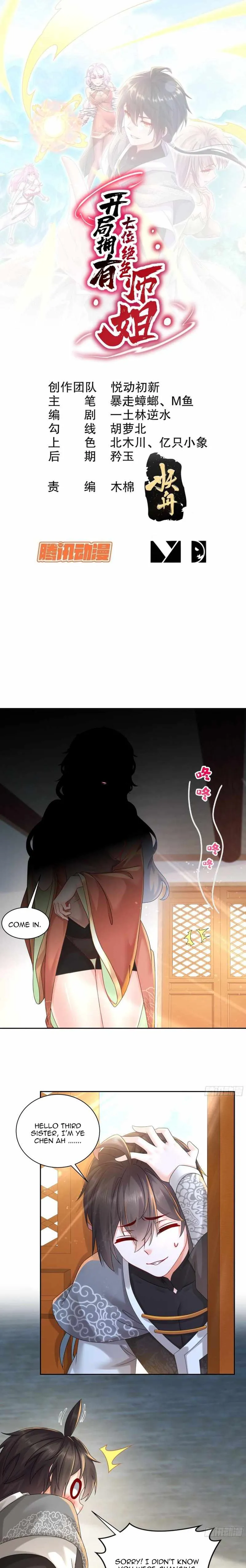 Page 1 of Chapter 3