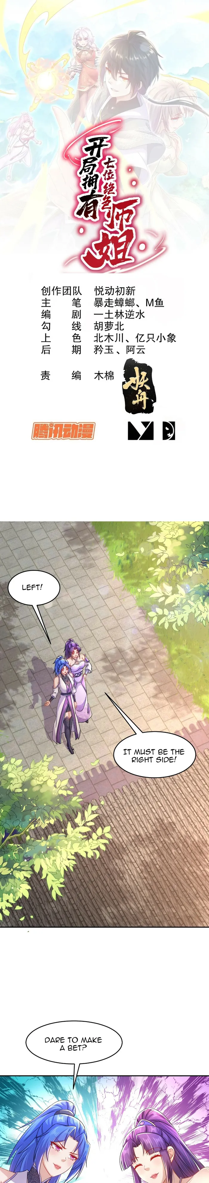Page 1 of Chapter 41