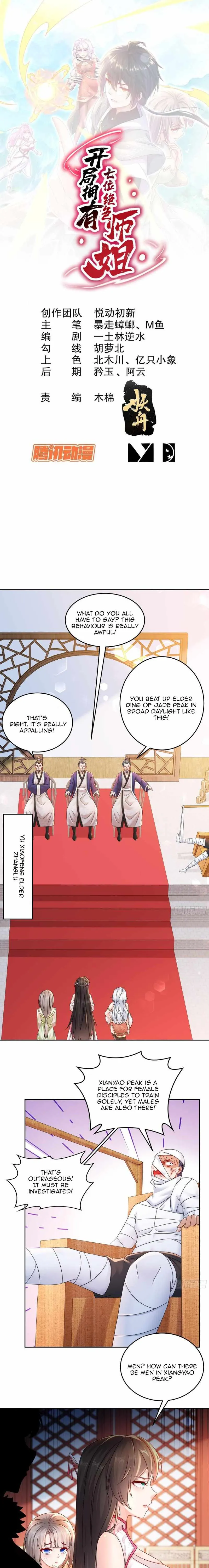 Page 1 of Chapter 5