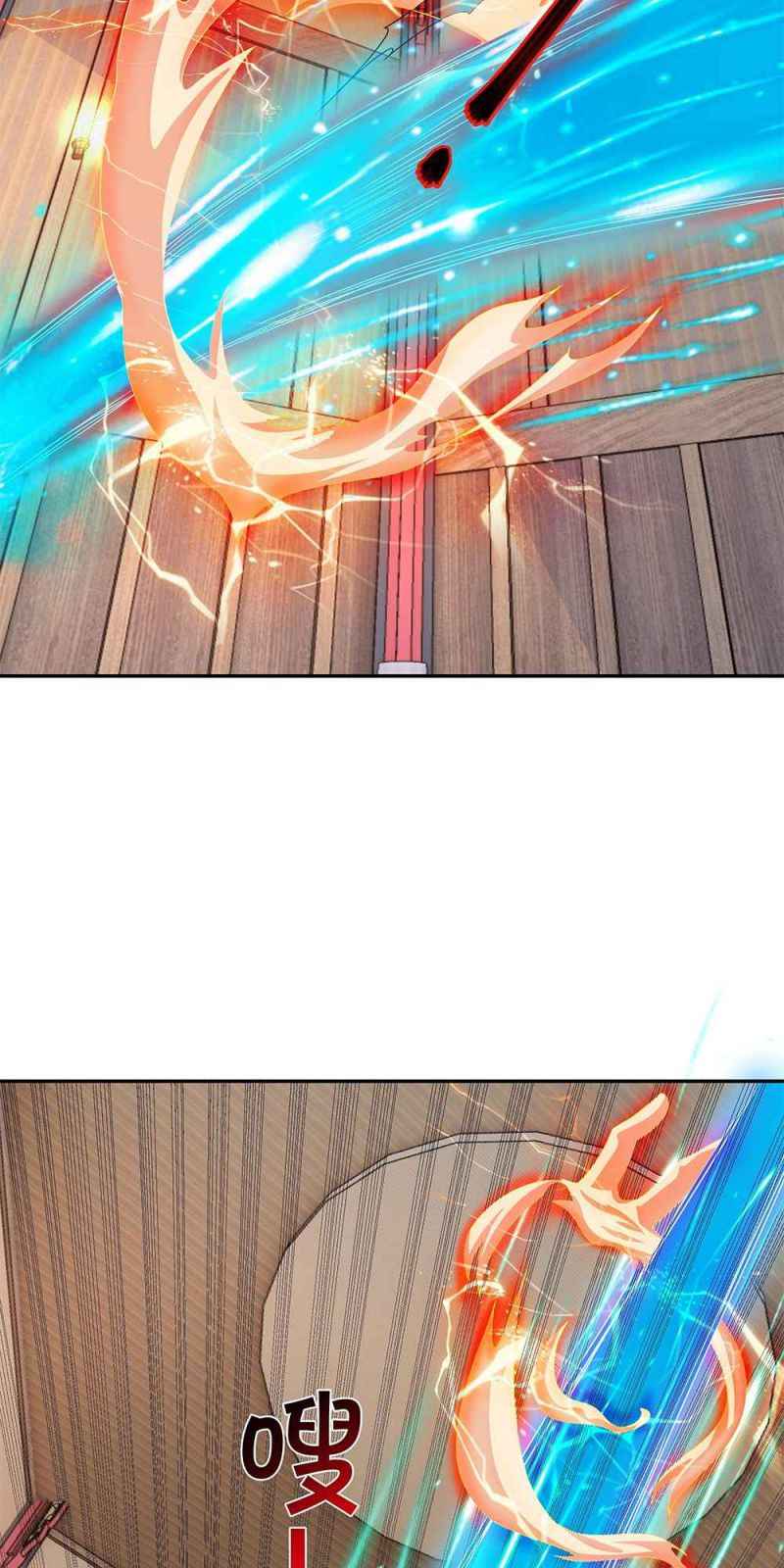 Page 16 of Chapter 11